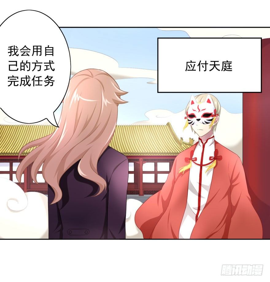 48 当众表白（下）14