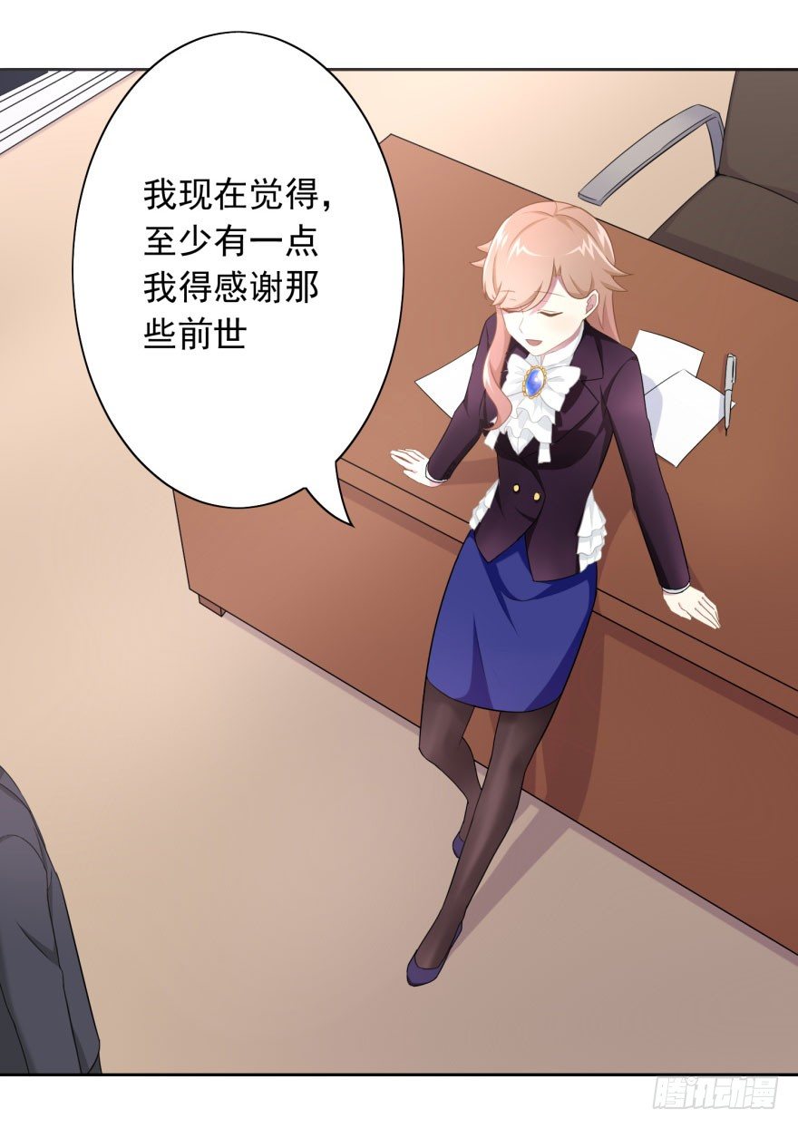 48 当众表白（下）2