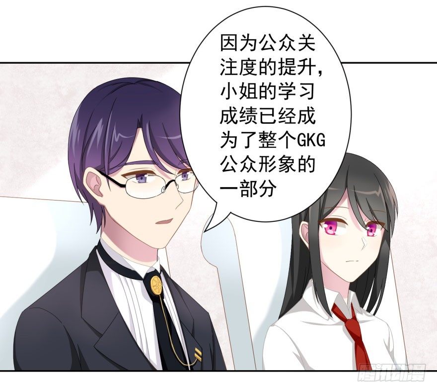 48 当众表白（下）25