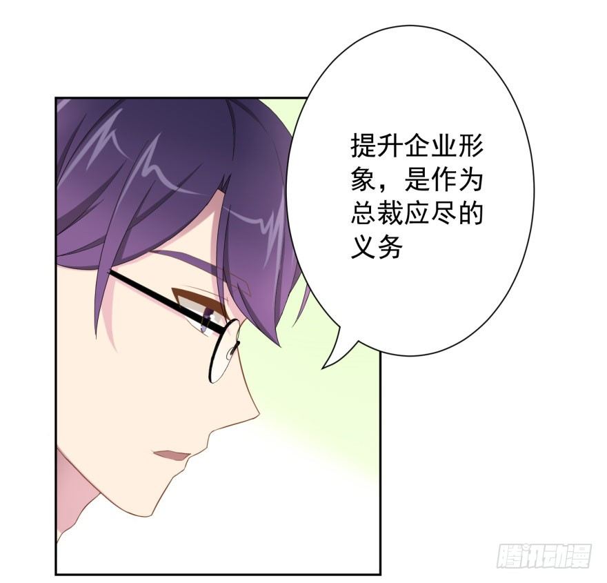 48 当众表白（下）26