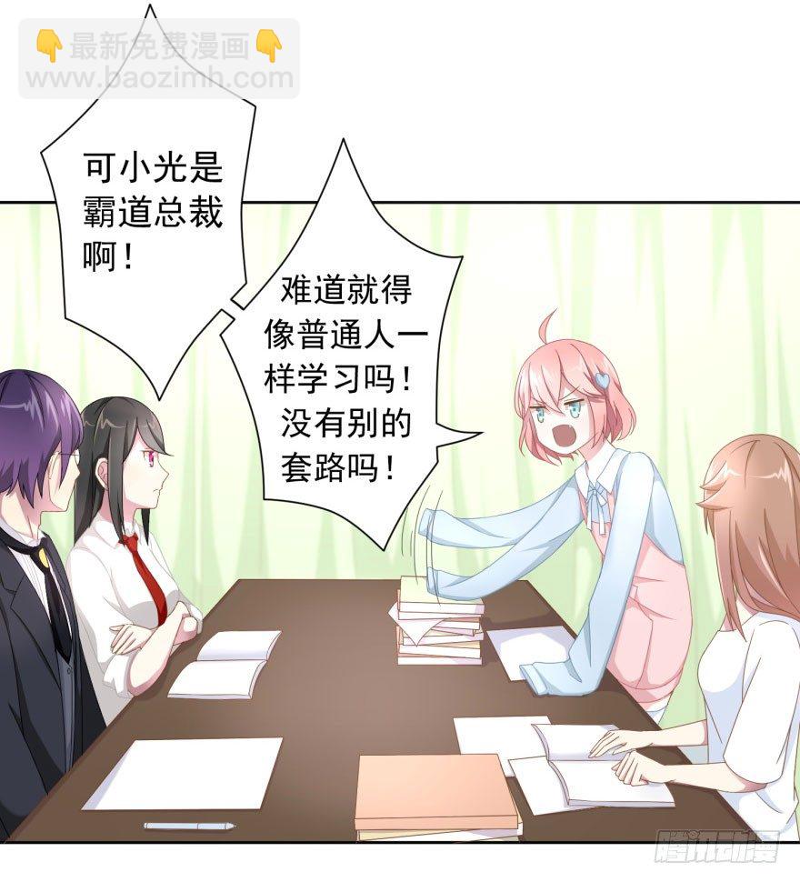 48 当众表白（下）27