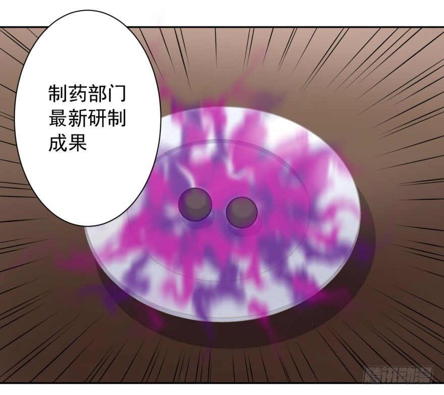48 当众表白（下）29