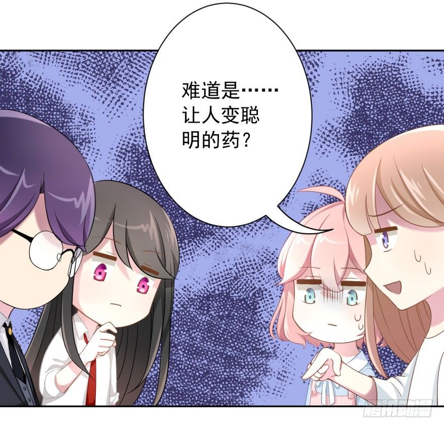 48 当众表白（下）32