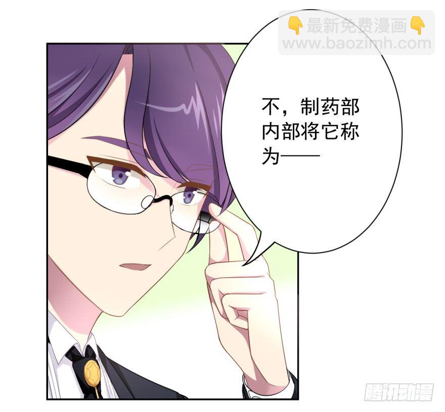 48 当众表白（下）33