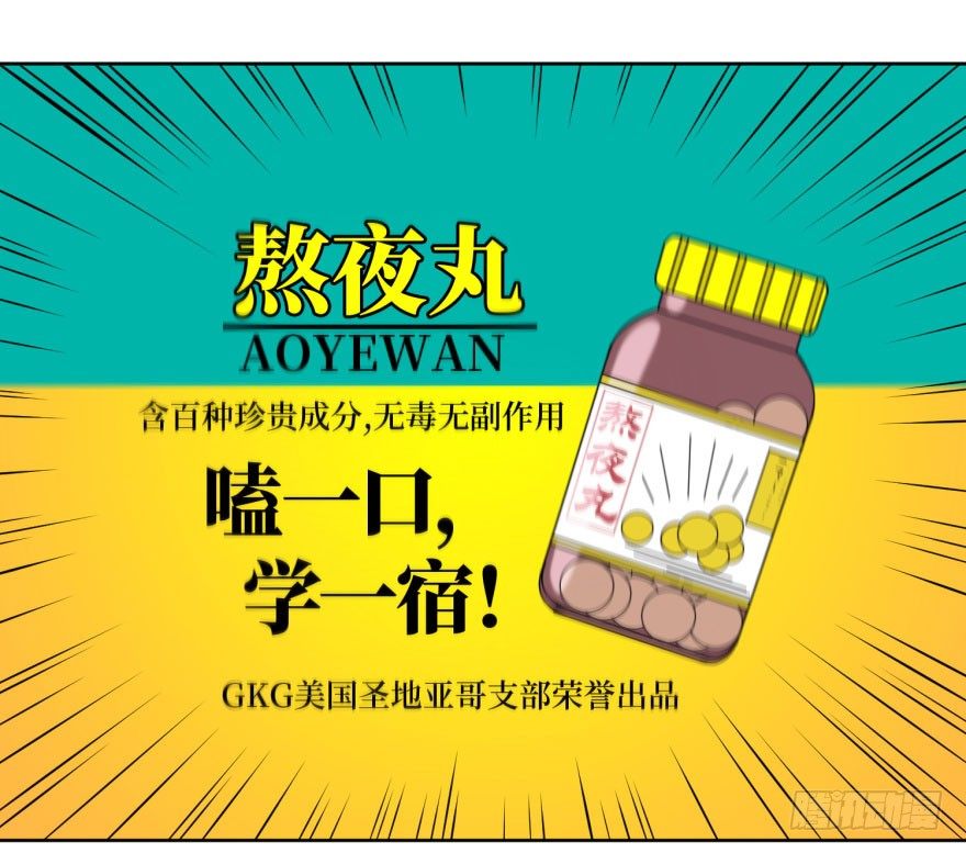 48 当众表白（下）34
