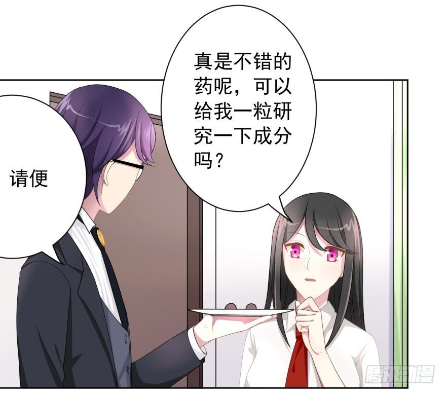 48 当众表白（下）36