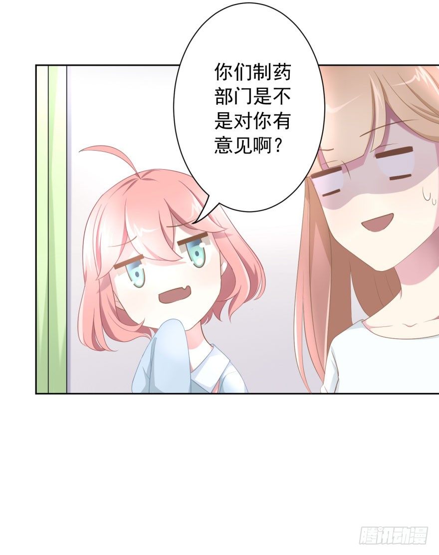 48 当众表白（下）37