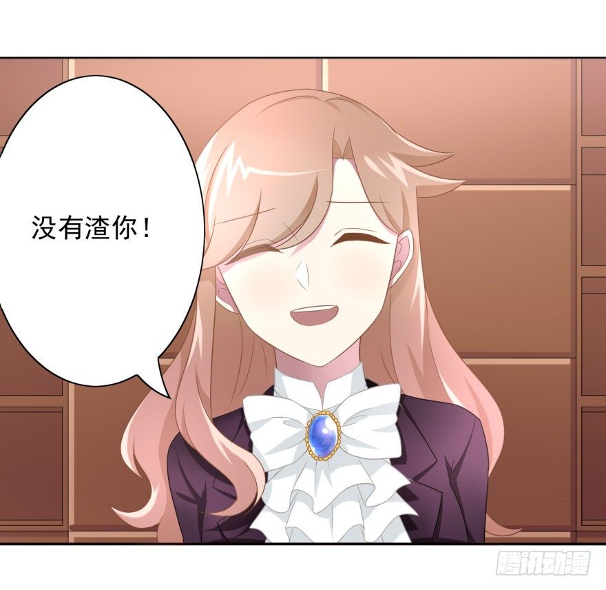 48 当众表白（下）4