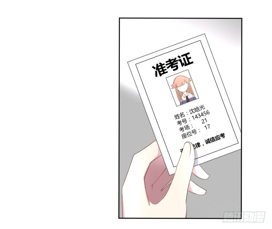 48 当众表白（下）43