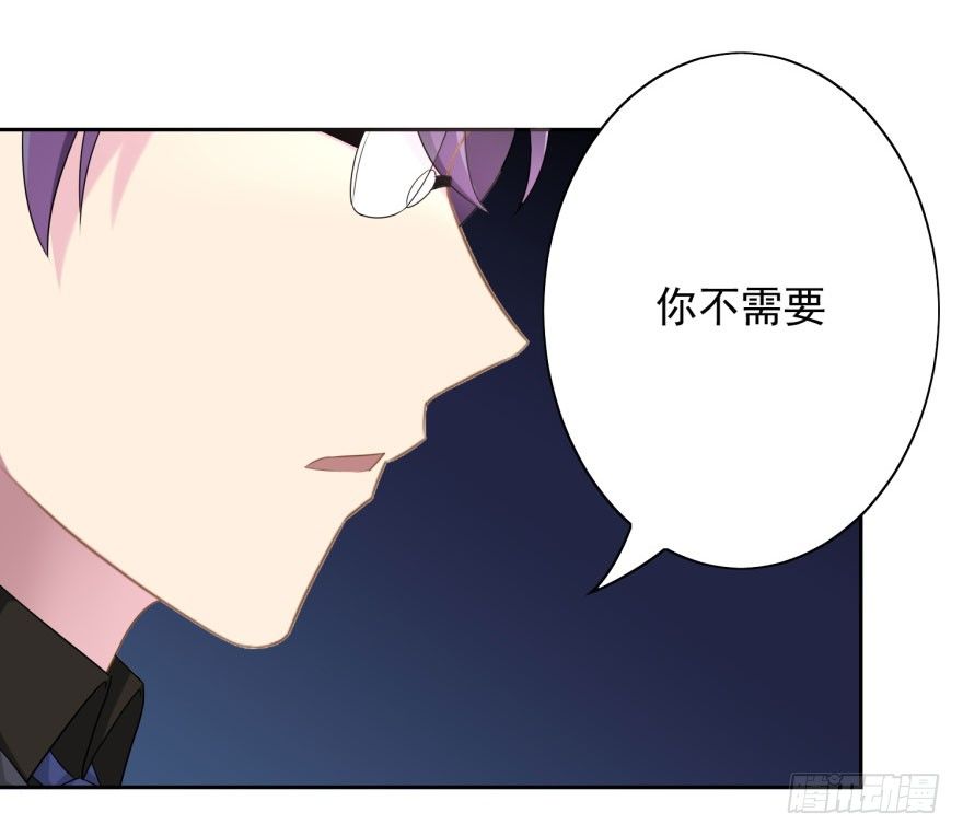 48 当众表白（下）6