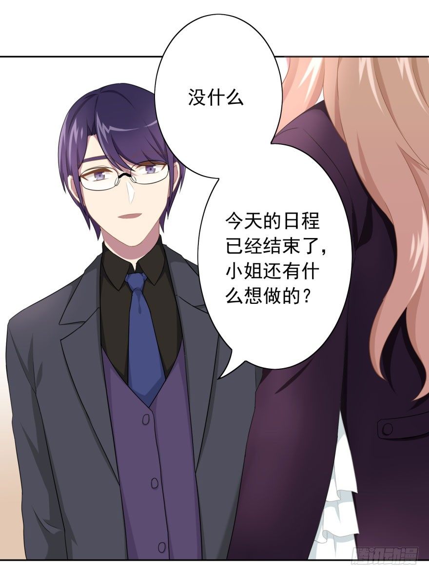 48 当众表白（下）8