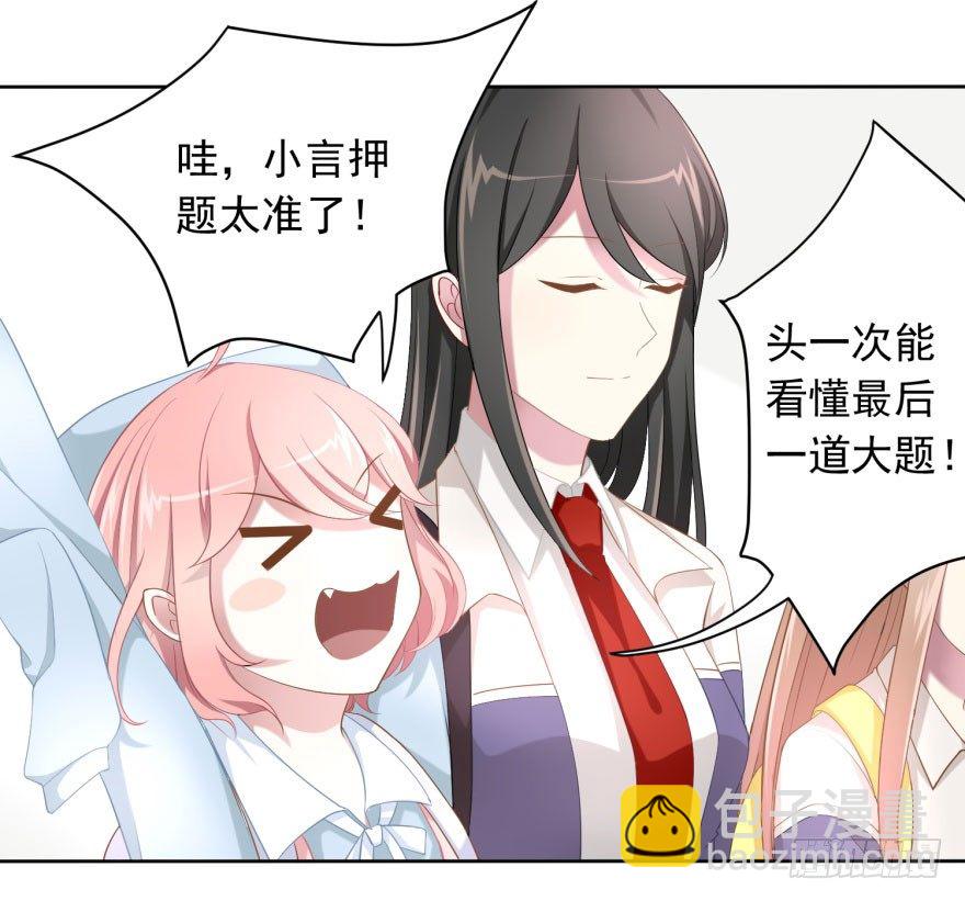 49 带来死亡的骑士？！11