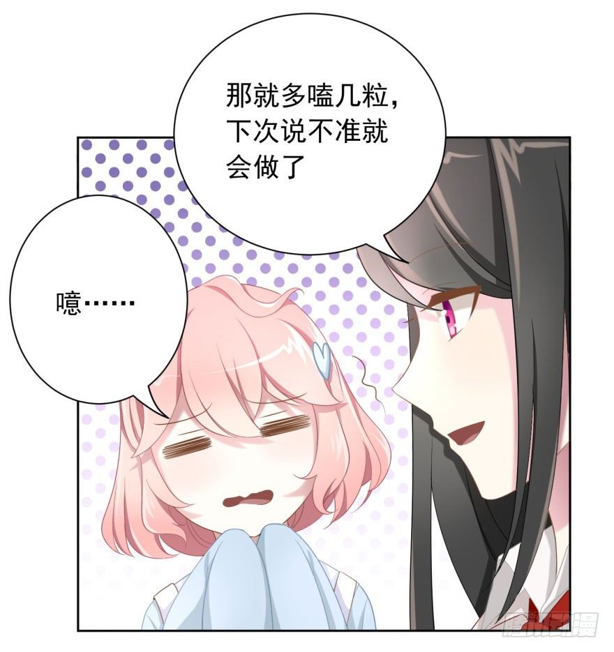 49 带来死亡的骑士？！12