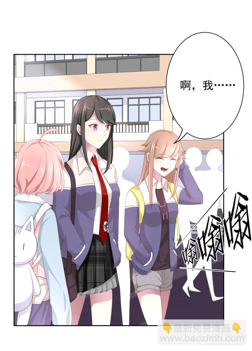 49 带来死亡的骑士？！14