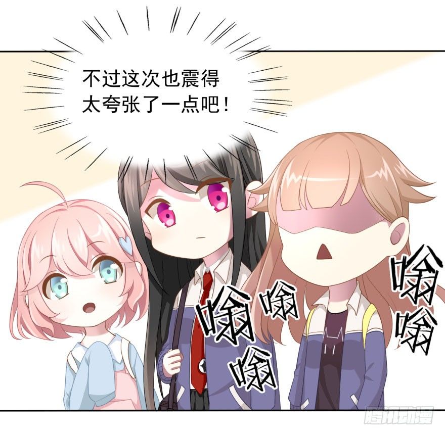 49 带来死亡的骑士？！16