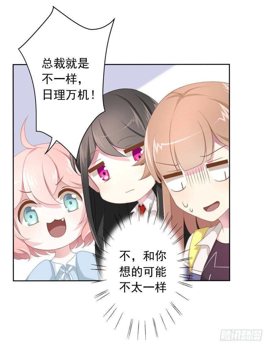 49 带来死亡的骑士？！17