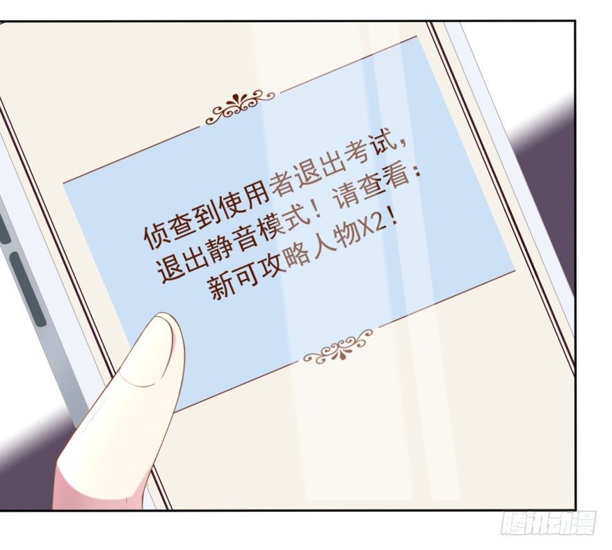 49 带来死亡的骑士？！19