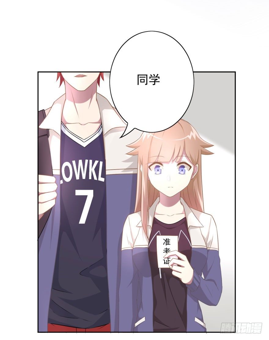 49 带来死亡的骑士？！2