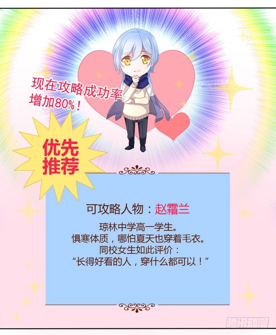 49 带来死亡的骑士？！20