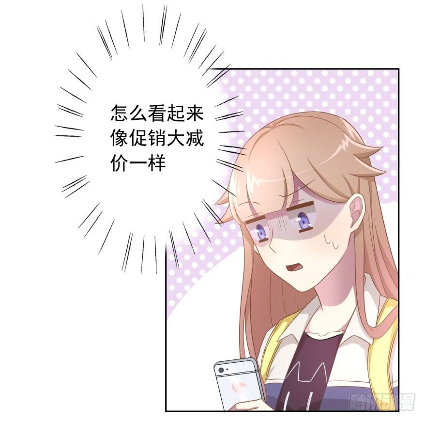 49 带来死亡的骑士？！21