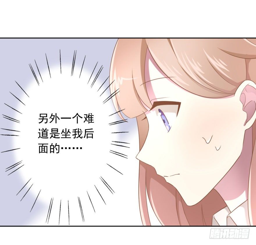 49 带来死亡的骑士？！22