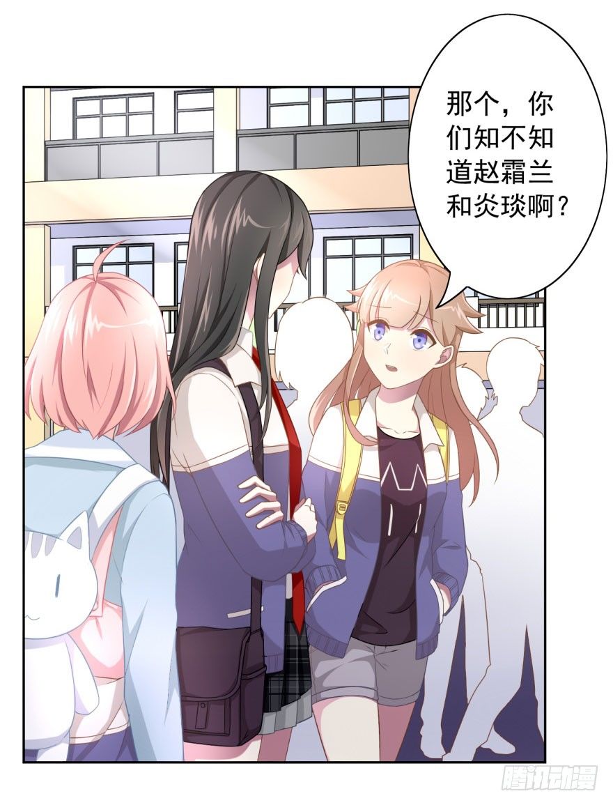 49 带来死亡的骑士？！27