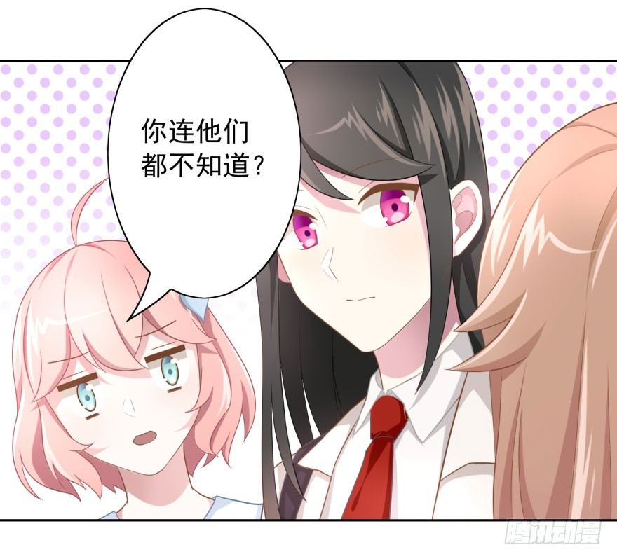 49 带来死亡的骑士？！29