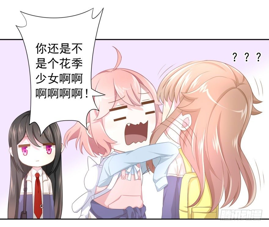 49 带来死亡的骑士？！30