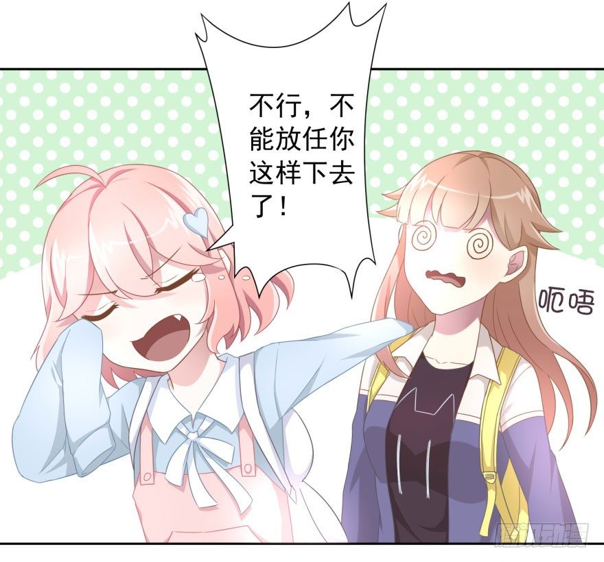 49 带来死亡的骑士？！31
