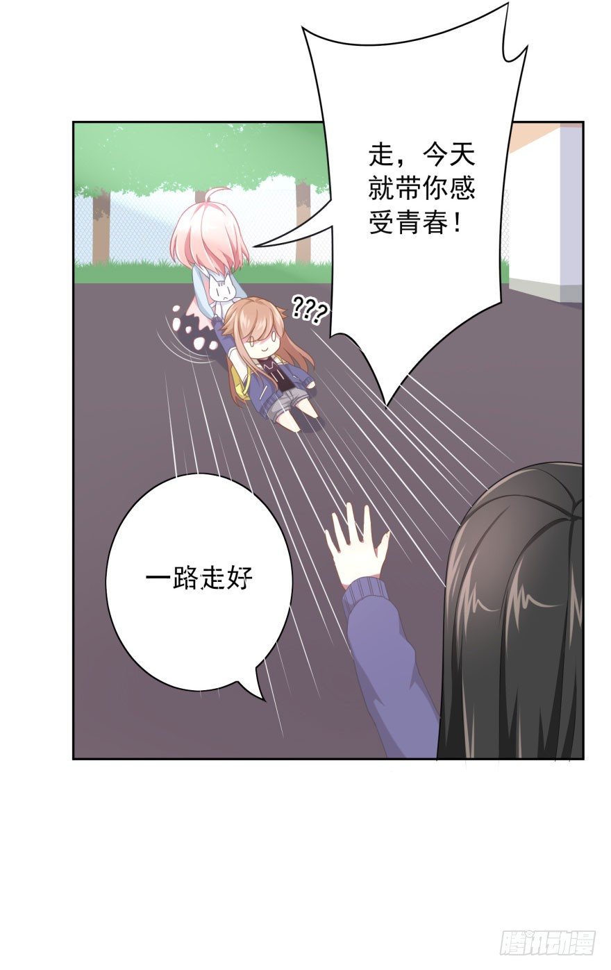 49 带来死亡的骑士？！32