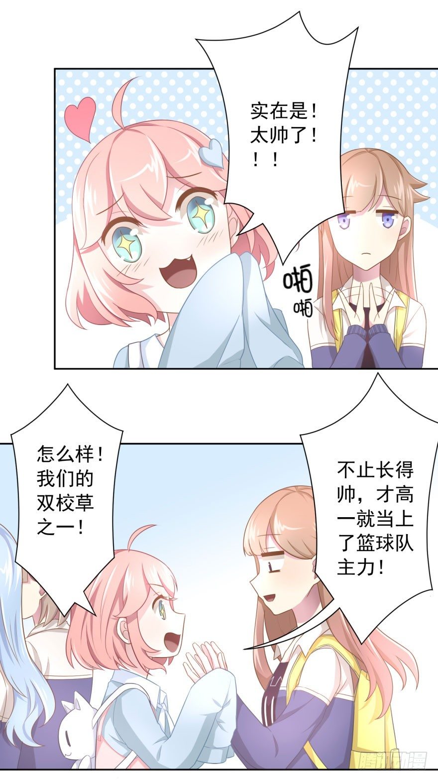 49 带来死亡的骑士？！37