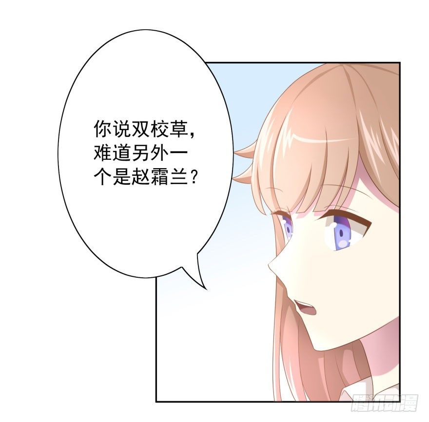 49 带来死亡的骑士？！40