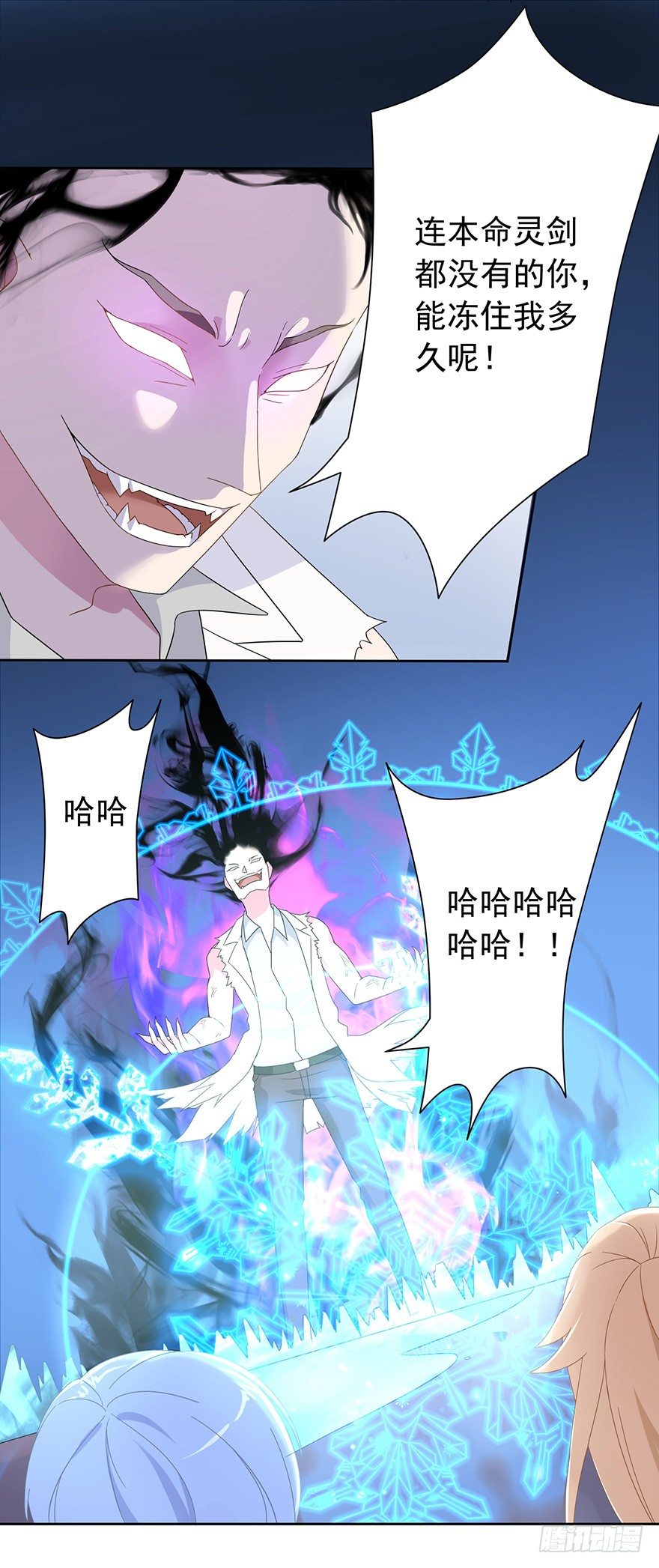 51 Let it go42