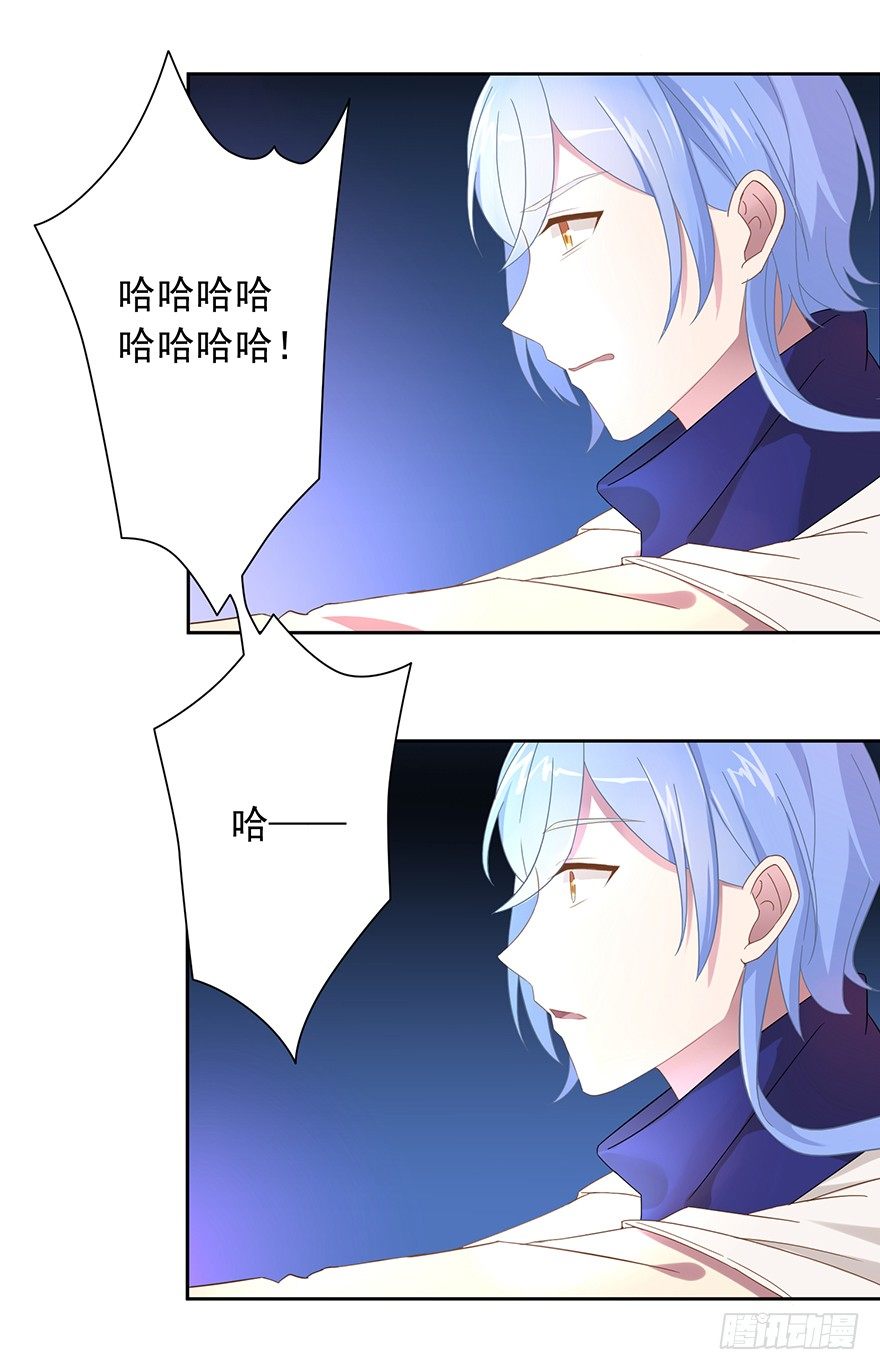51 Let it go43