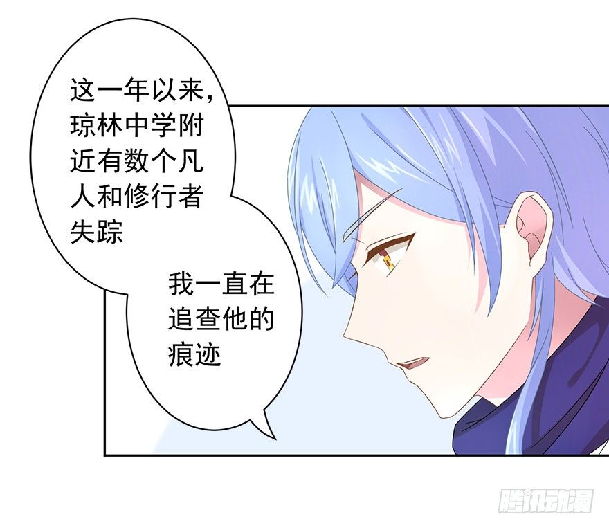 52 晚了一步24
