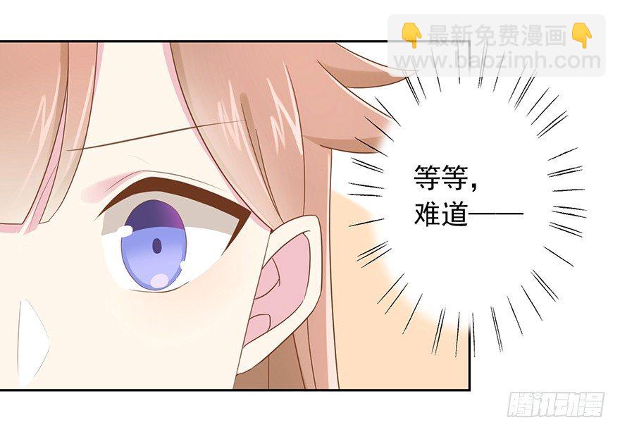 52 晚了一步29