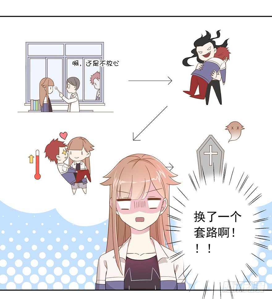 52 晚了一步30