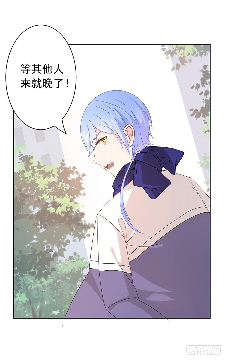 52 晚了一步36