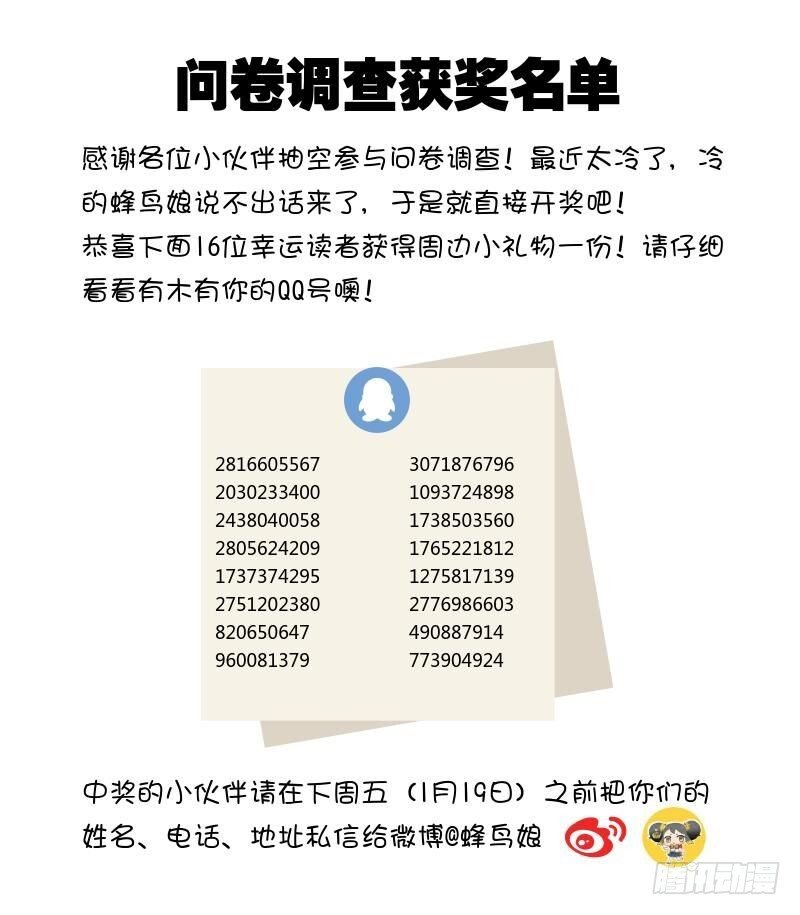 52 晚了一步41