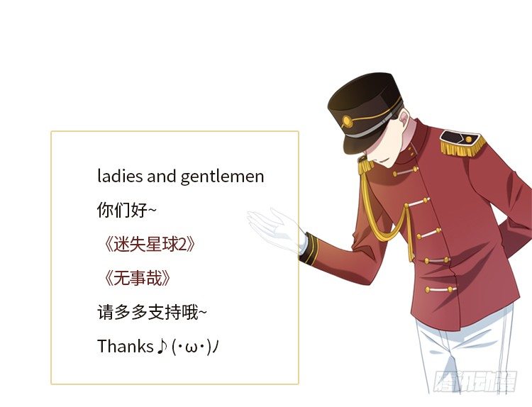 52 晚了一步42