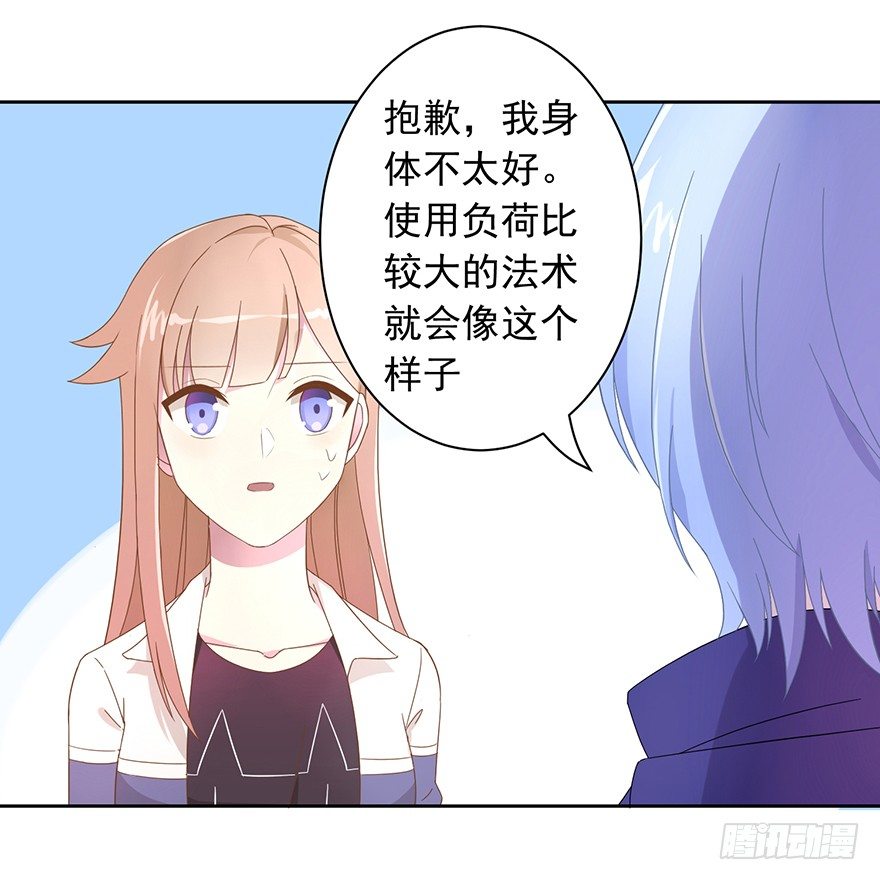 52 晚了一步6