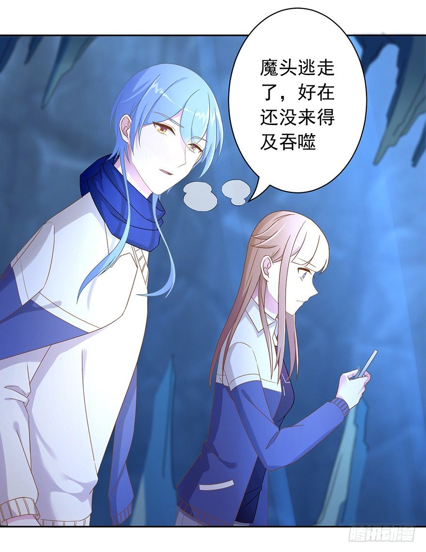 53 开启前世剧情16