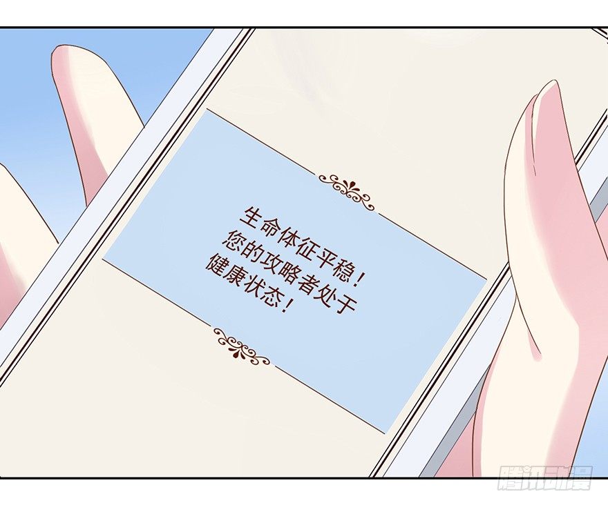 53 开启前世剧情17