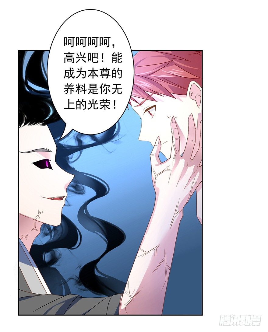 53 开启前世剧情3