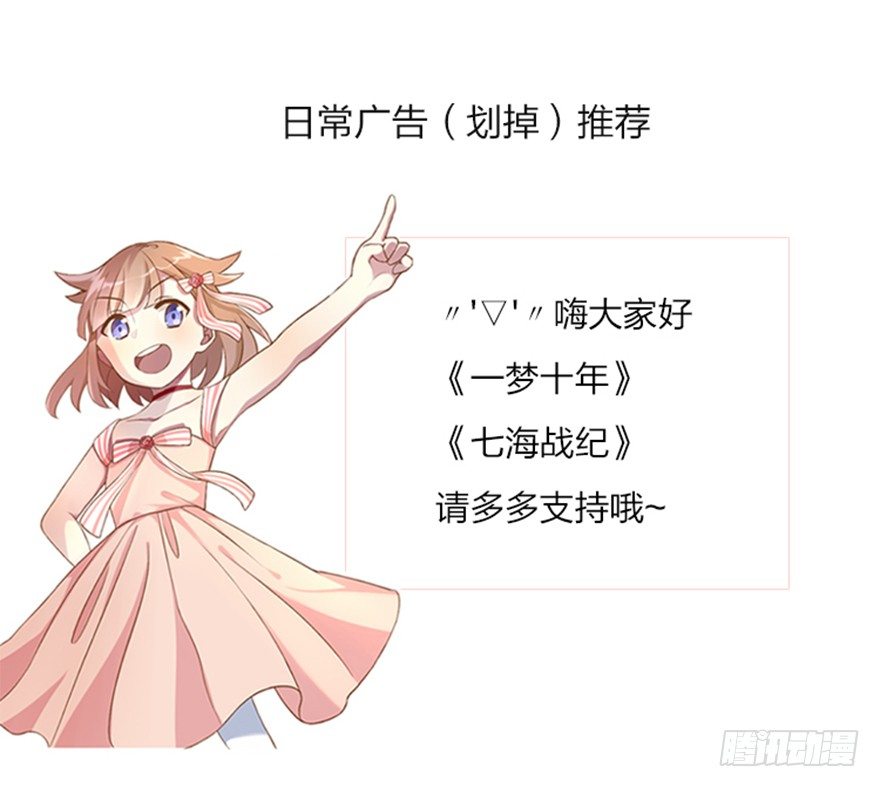 53 开启前世剧情38