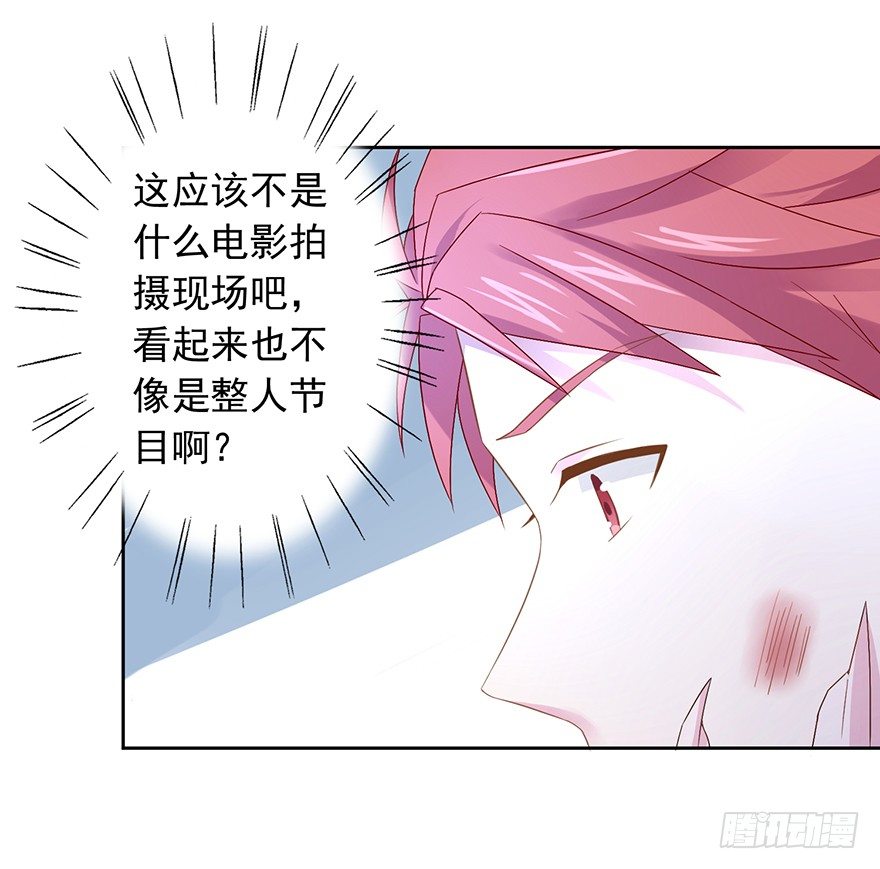 53 开启前世剧情4