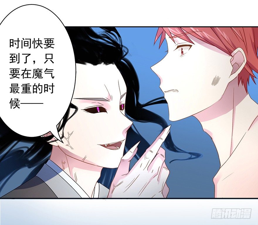 53 开启前世剧情5