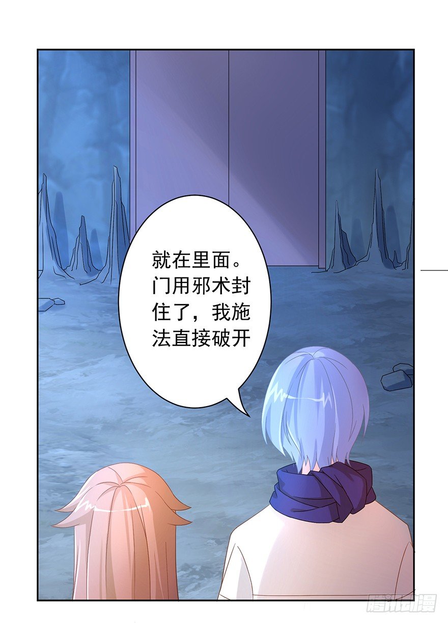 53 开启前世剧情9