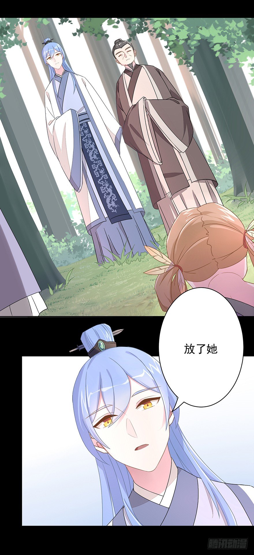 54 因剑而生（1）28