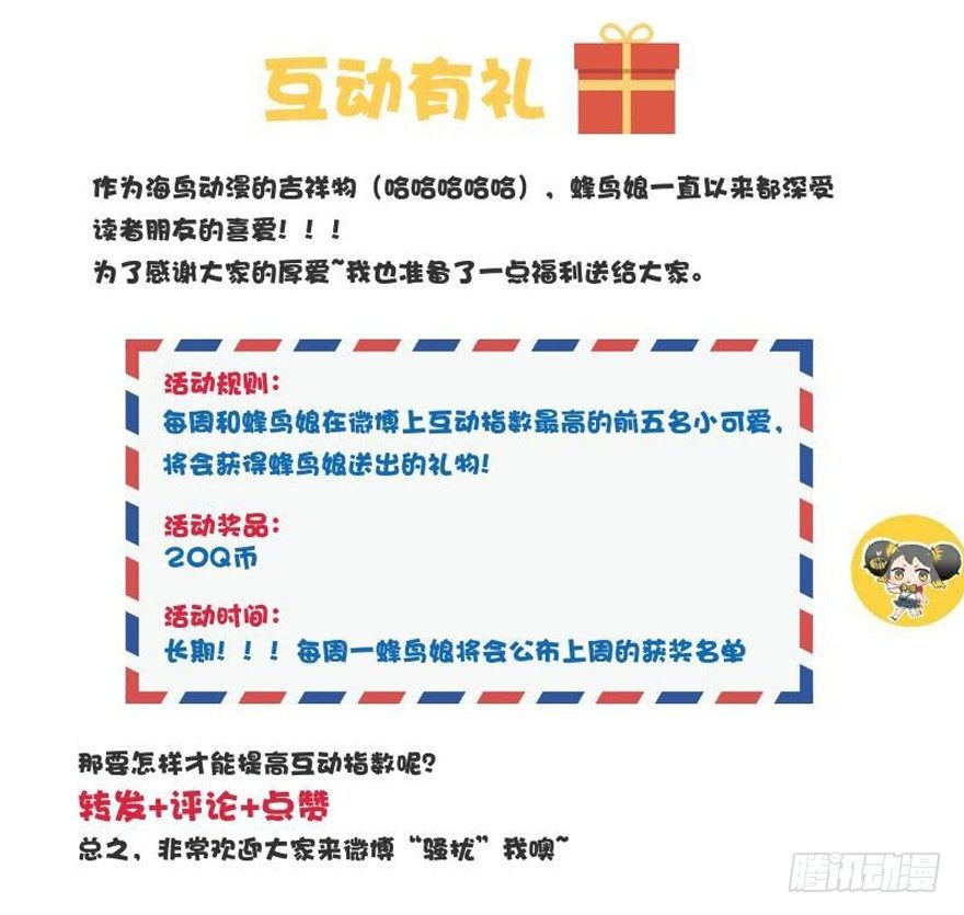 54 因剑而生（1）37